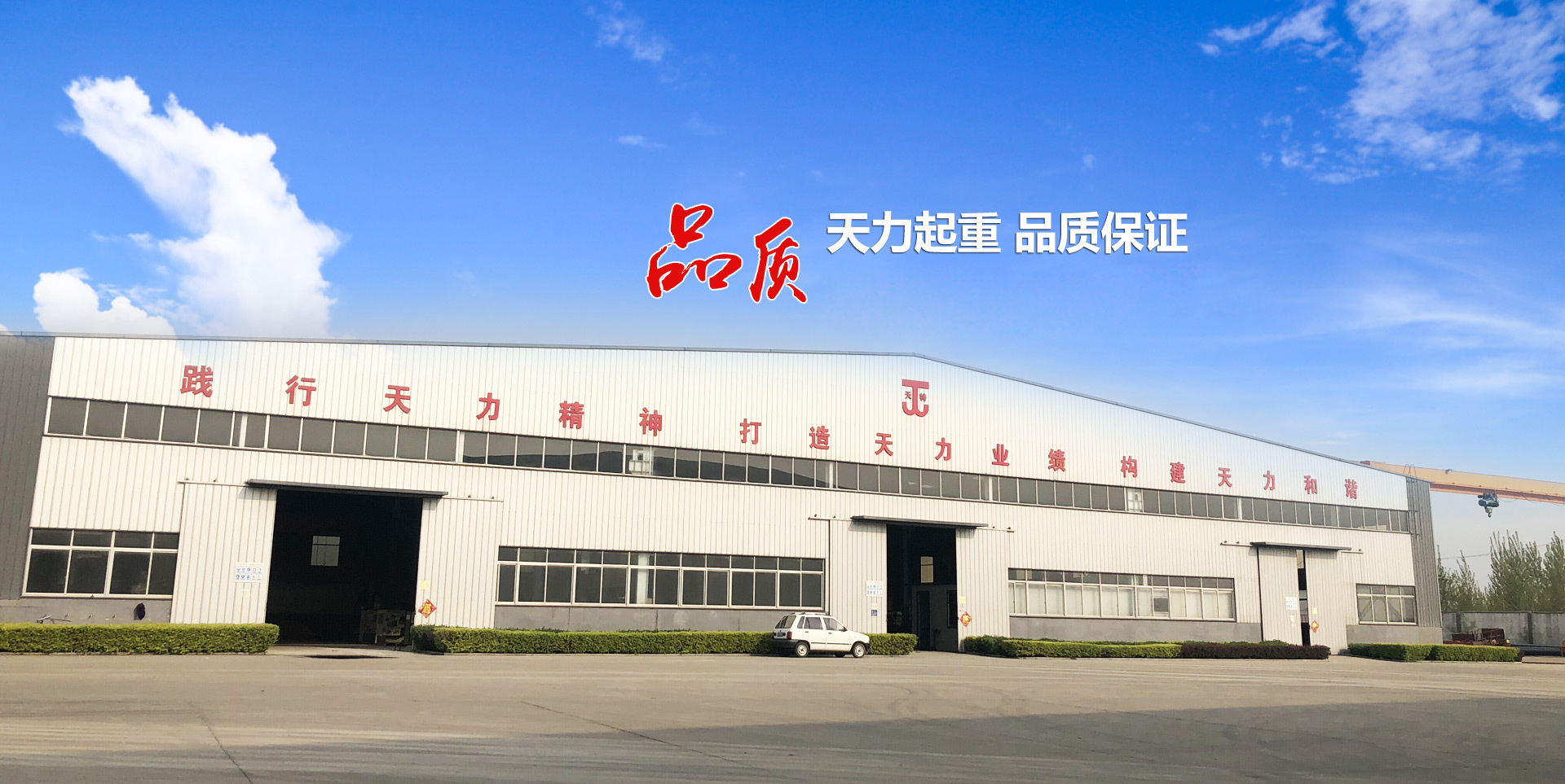 濟(jì)南市凱威焊材有限公司