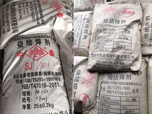 產品包裝